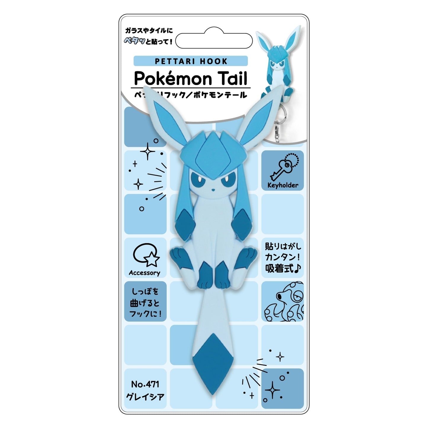 Pokemon Schlüsselhalter - Glaziola 1x (Pokemon Center Exklusiv)