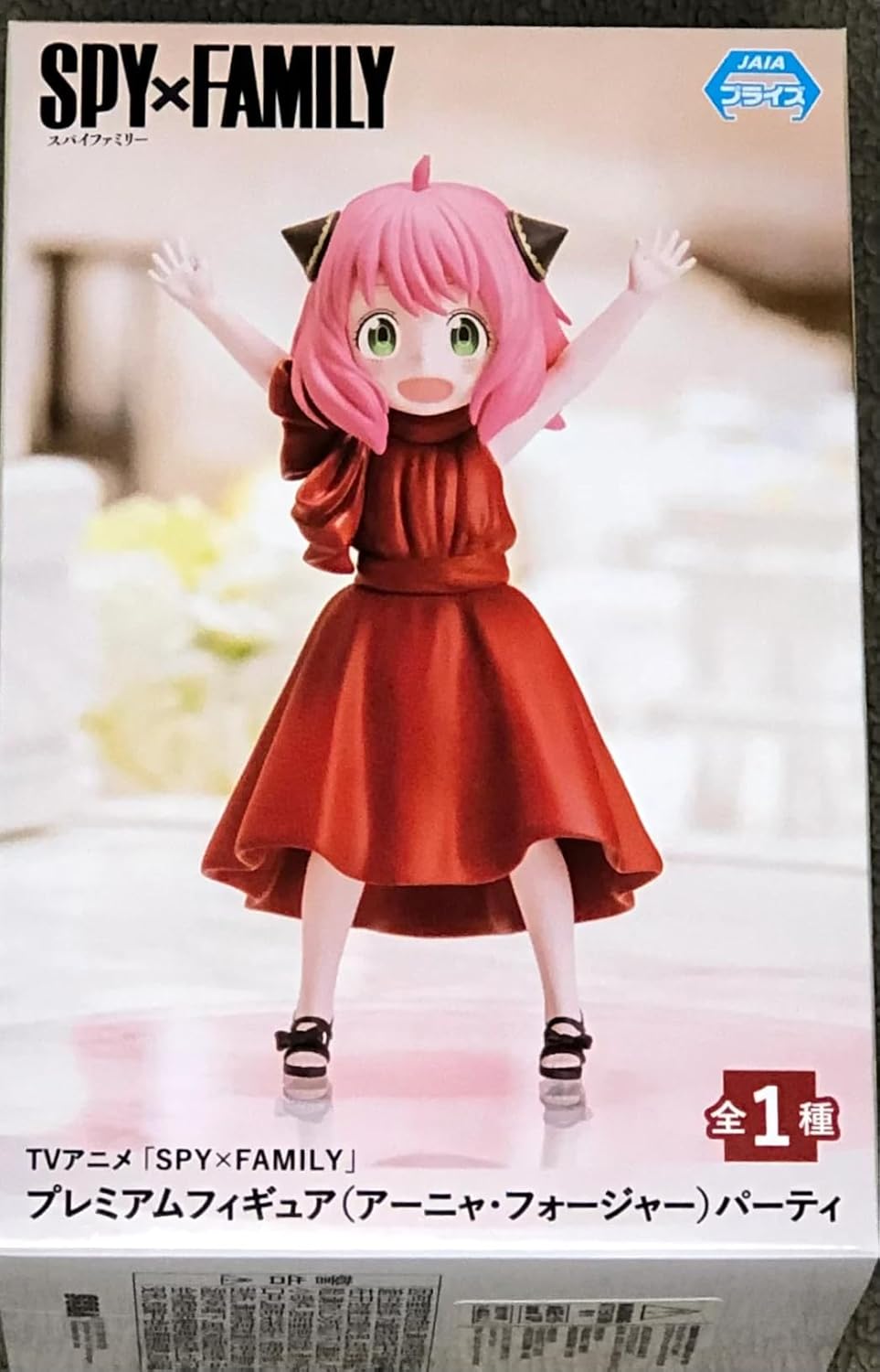 SEGA - SpyxFamily Figur Anya Forger Figur/Statue