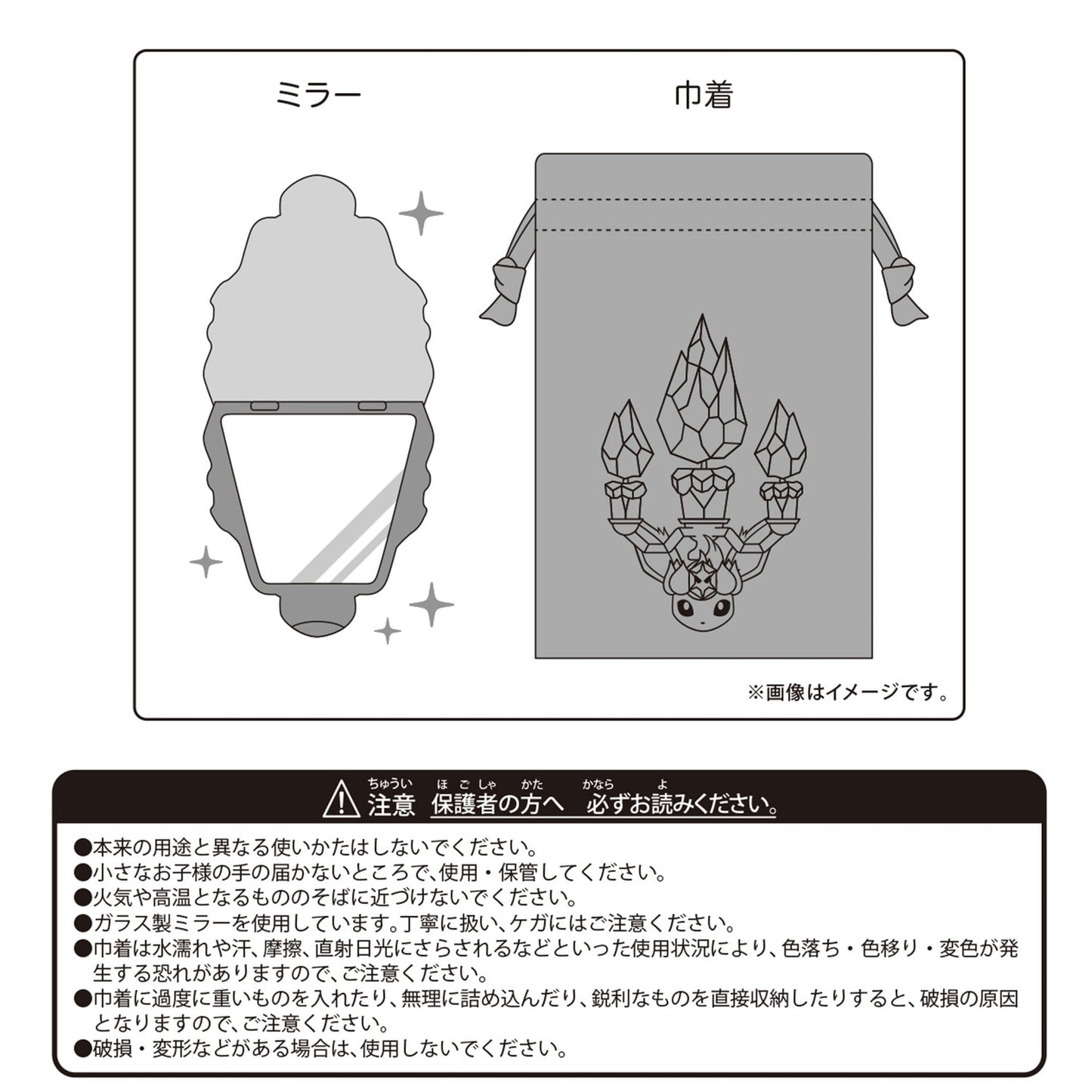 Pokémon-Taschenspiegel - Tera-Feuer Flamara 1x (Pokemon-Center Exklusiv)