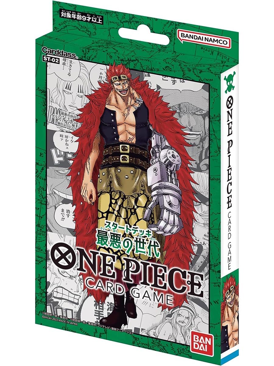 One Piece TCG: Starter Deck Japanese [JAP]