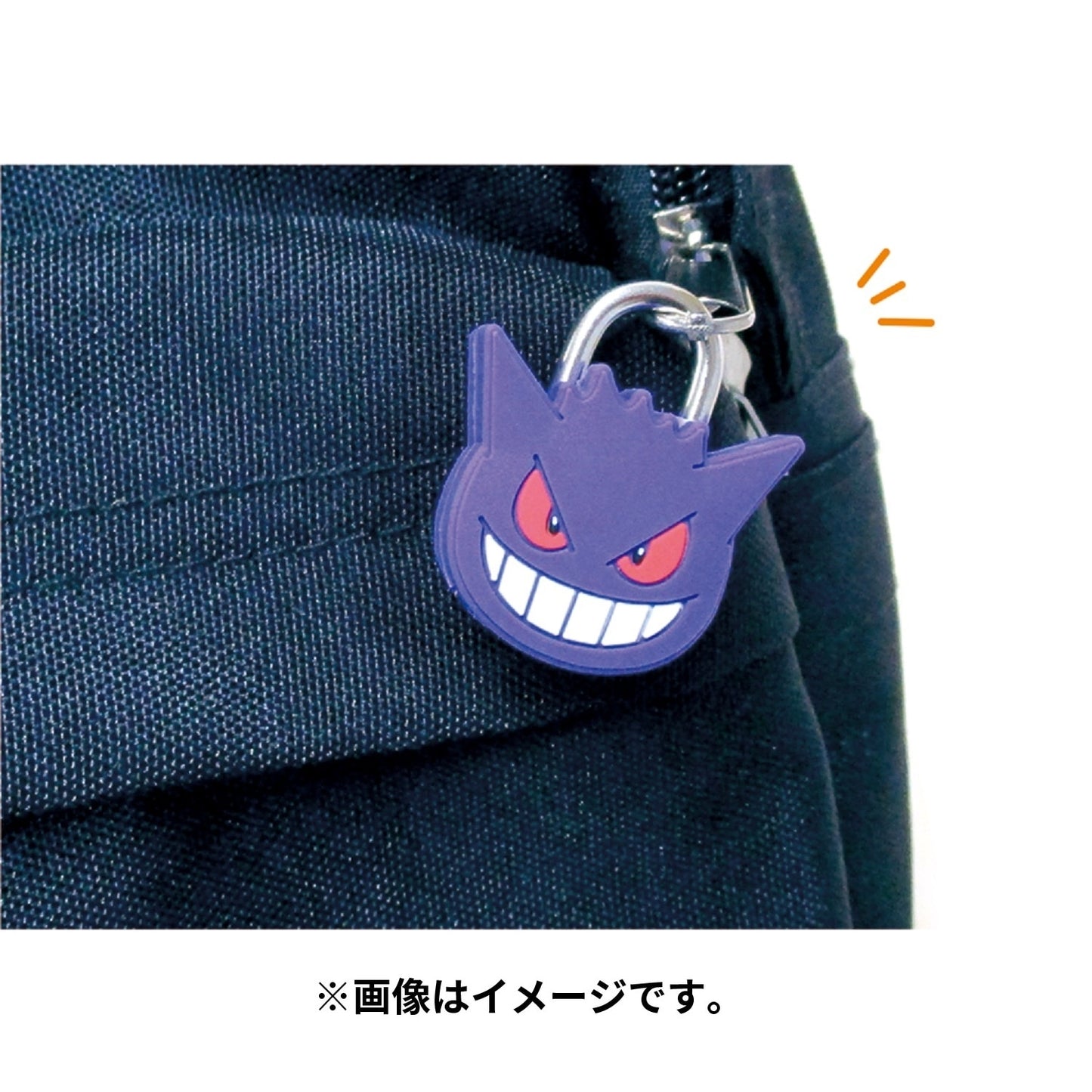 Pokemon Schlüsselanhänger/Vorhängeschloss - Gengar 1x (Pokemon Center Exklusiv)