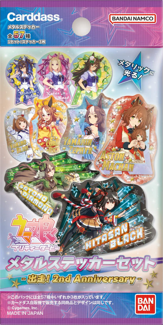 Uma Musume Derby Metal Sticker Set 2nd Anniversary [JAP]