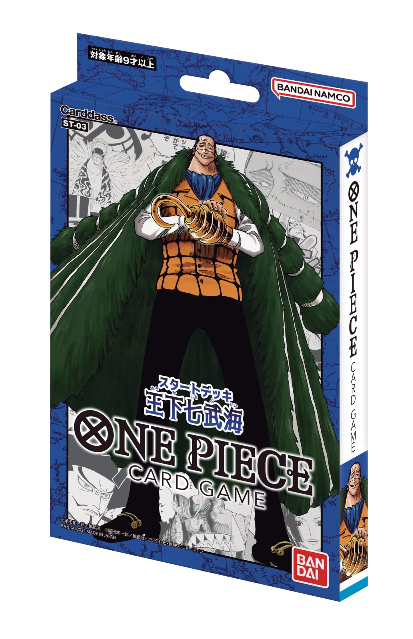 One Piece TCG: Starter Deck Japanese [JAP]