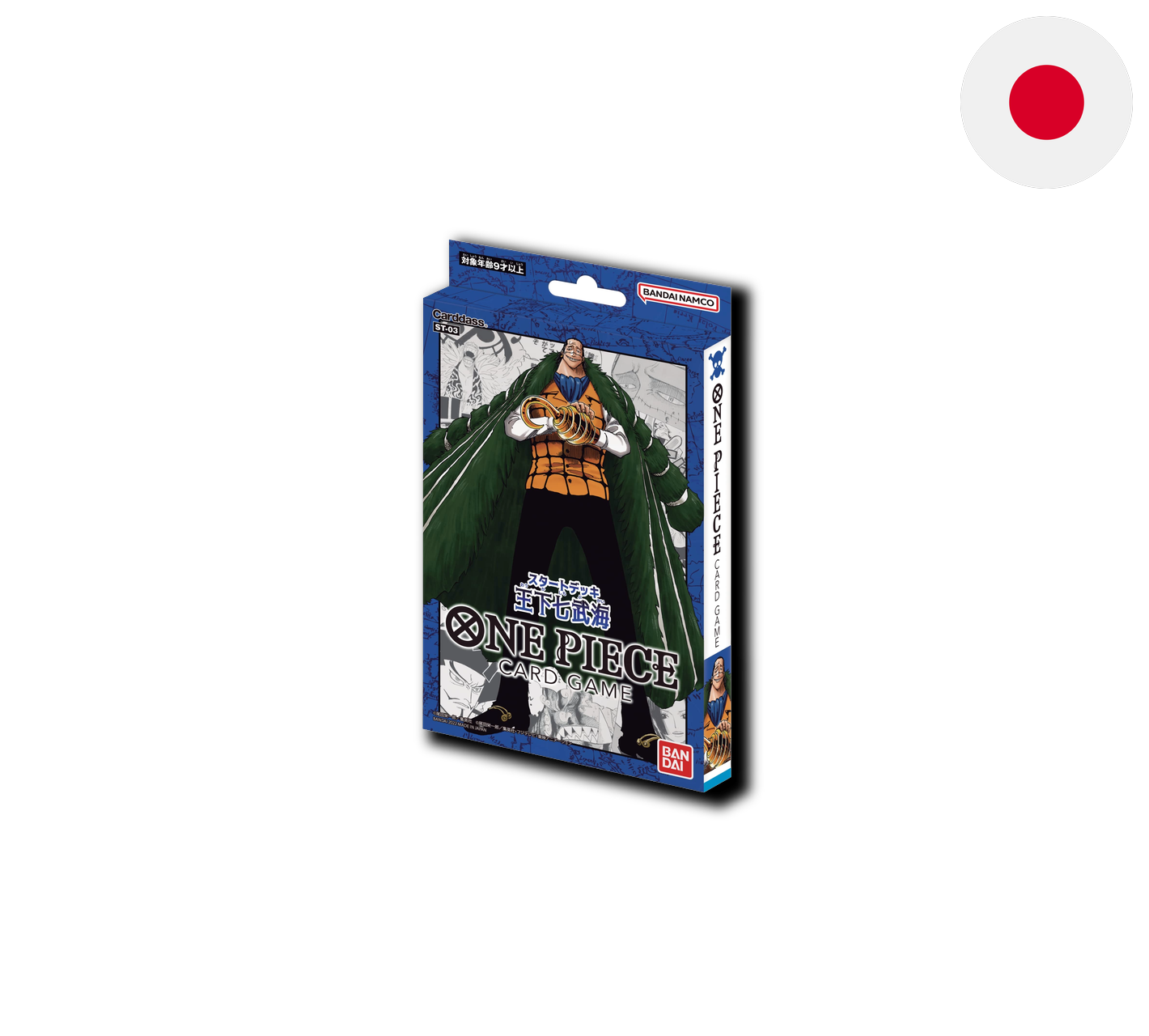 One Piece TCG: Starter Deck Japanese [JAP]