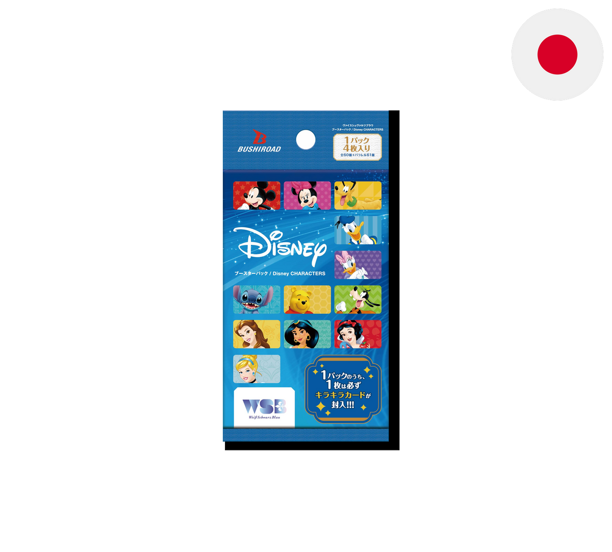 Weiß Schwarz Blau: Disney Characters - Booster [JAP]