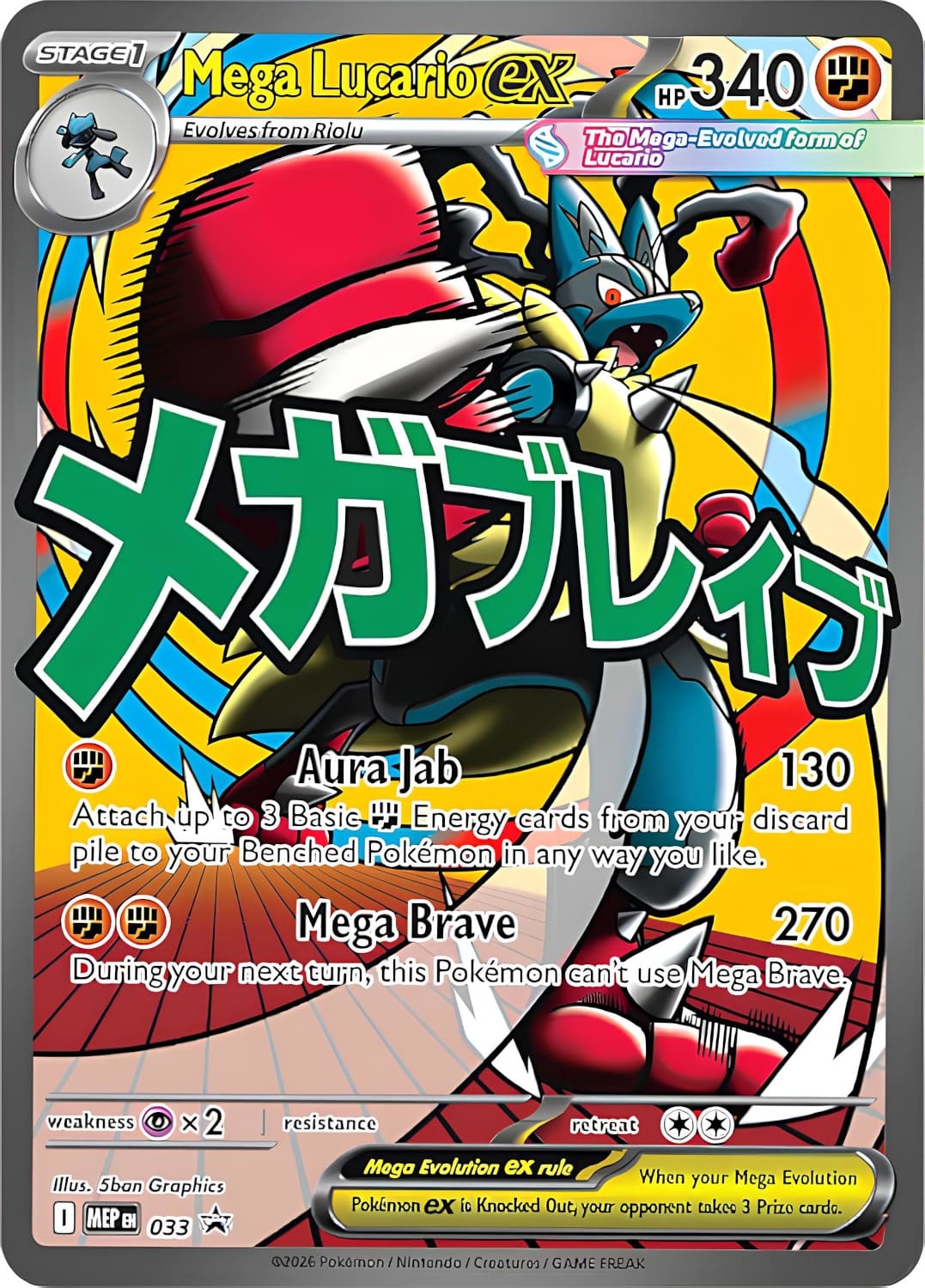 Pokemon TCG: Erhabene Helden - Premium-Poster-Kollektion [DE]