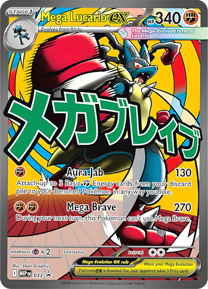 Pokemon TCG: Erhabene Helden - Premium-Poster-Kollektion [DE]