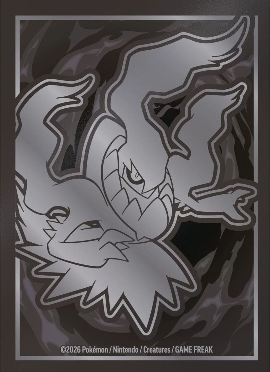 Pokemon TCG: Mega Entwicklung - Dunkelnacht - Top Trainer Box [DE] (Preorder/Release Date: 17.07.2026)