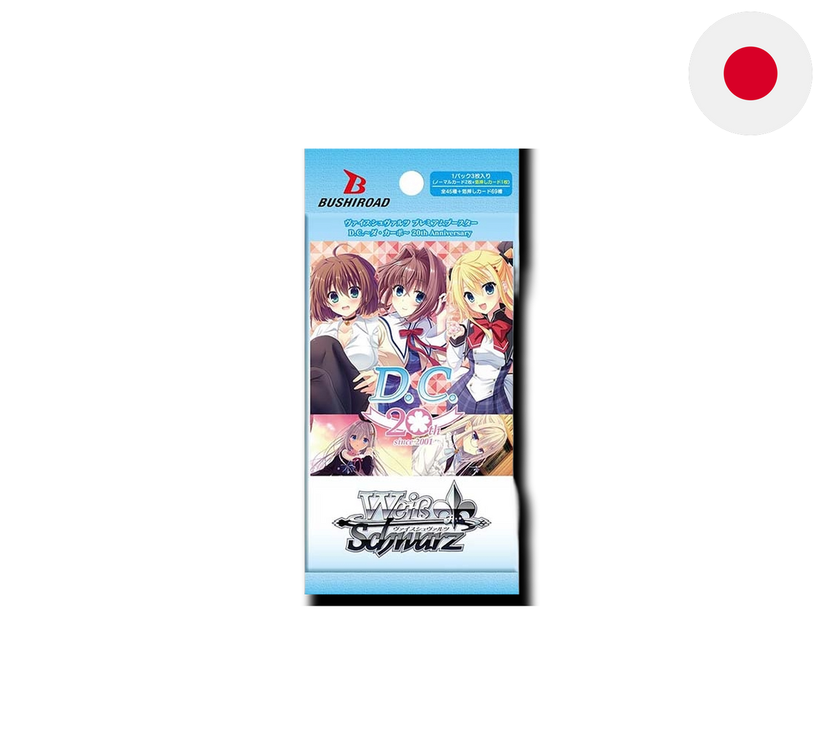Weiss Schwarz -Premium Booster D.C. 20th Anniversary - Booster [JAP]