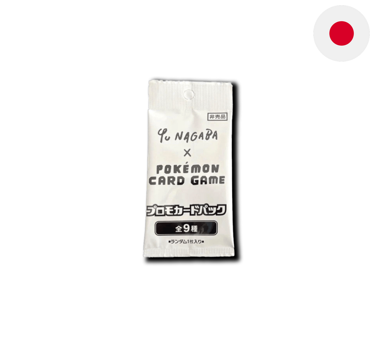 Pokemon TCG: Yu Nagaba Promo Booster Pack [JAP]