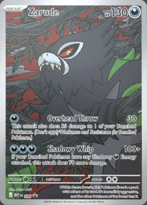 Pokemon TCG: Mega Entwicklung - Dunkelnacht - Top Trainer Box [DE] (Preorder/Release Date: 17.07.2026)