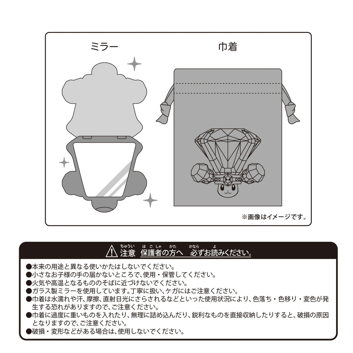 Pokémon-Taschenspiegel - Tera-Normal Evoli 1x (Pokemon-Center Exklusiv)