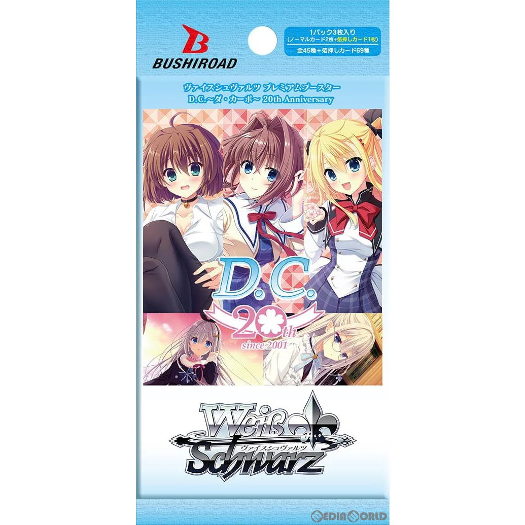 Weiss Schwarz -Premium Booster D.C. 20th Anniversary - Booster [JAP]