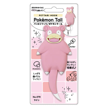 Pokemon Schlüsselhalter - Flegmon 1x (Pokemon Center Exklusiv)