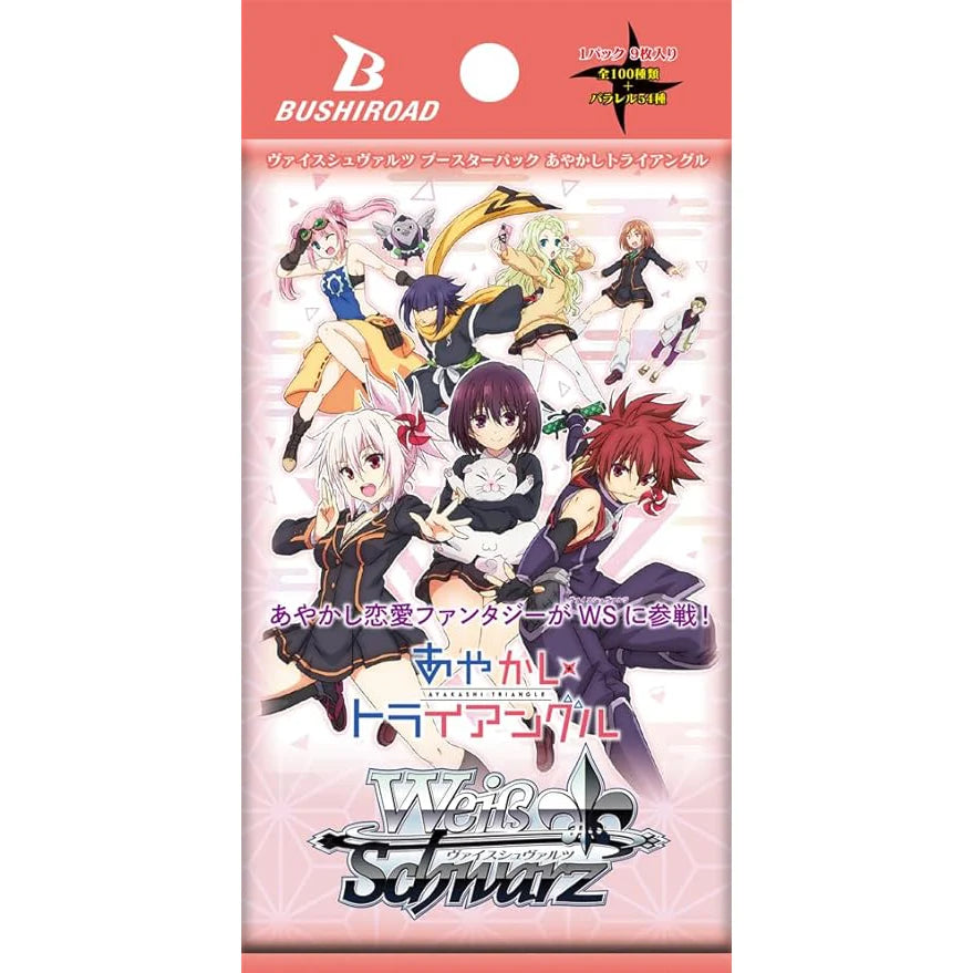 Weiss Schwarz - Ayakashi Triangle - Booster [JAP]