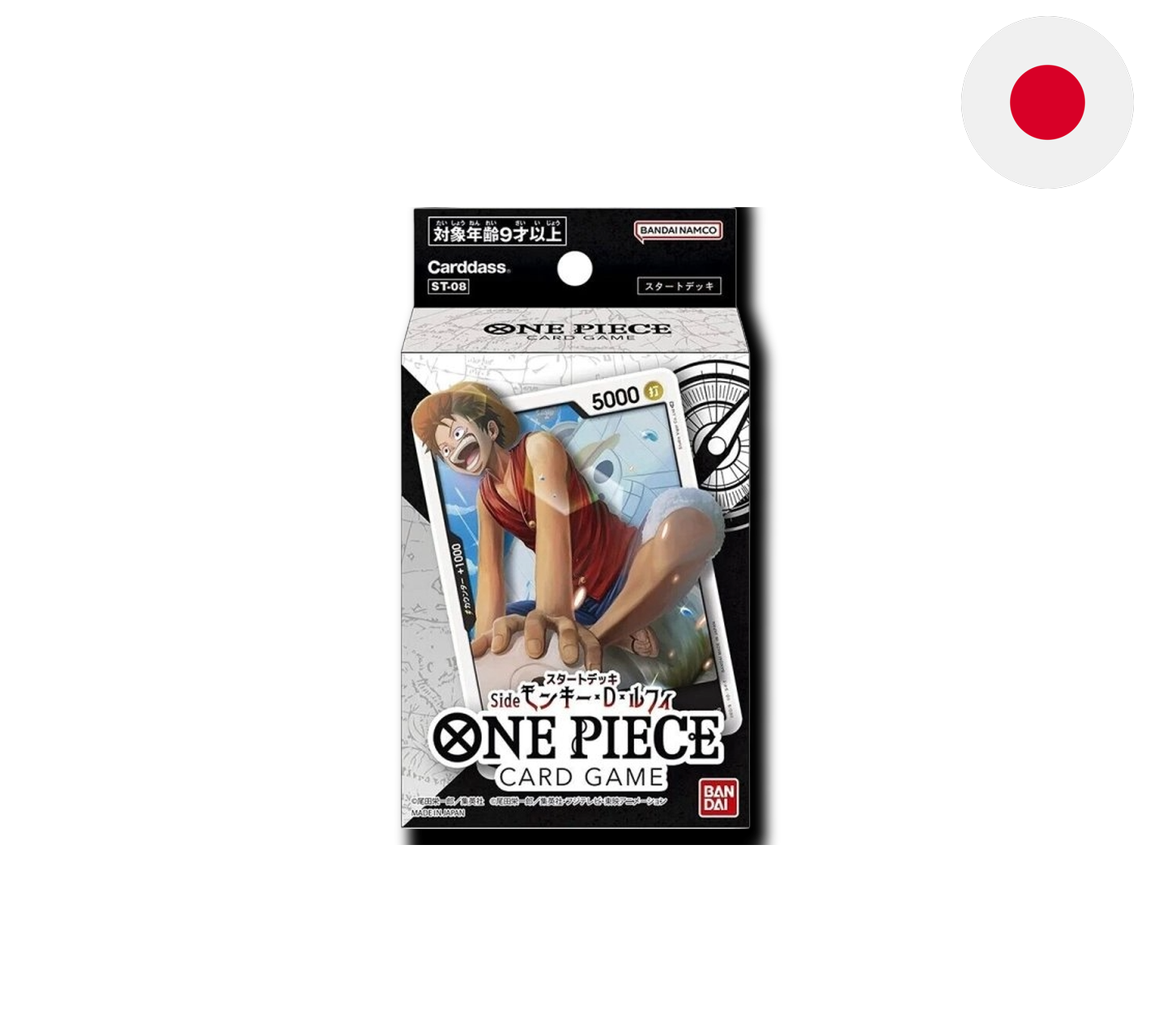 One Piece TCG: Starter Deck Japanese [JAP]